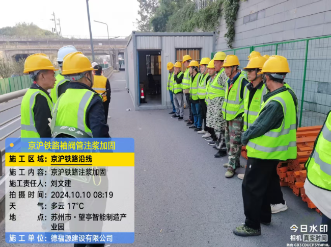 沾化回填土沉降注浆处理方案